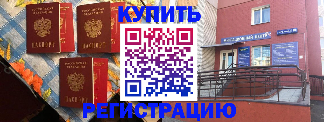 форма 3 в Алексине