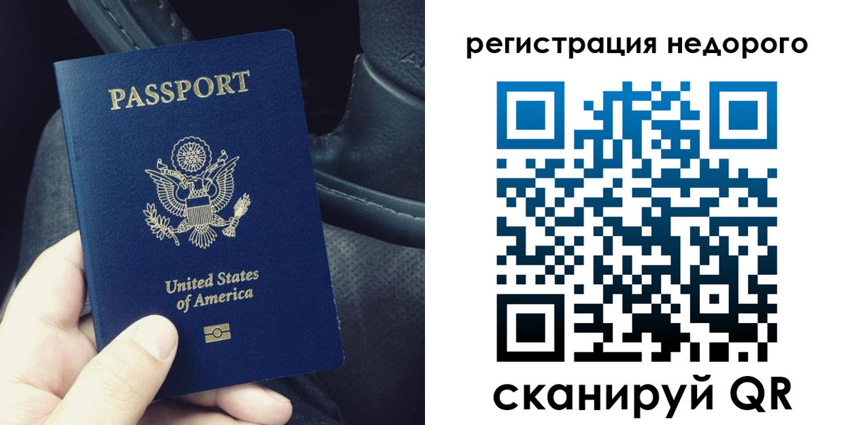 временная регистрация адрес в Алексине