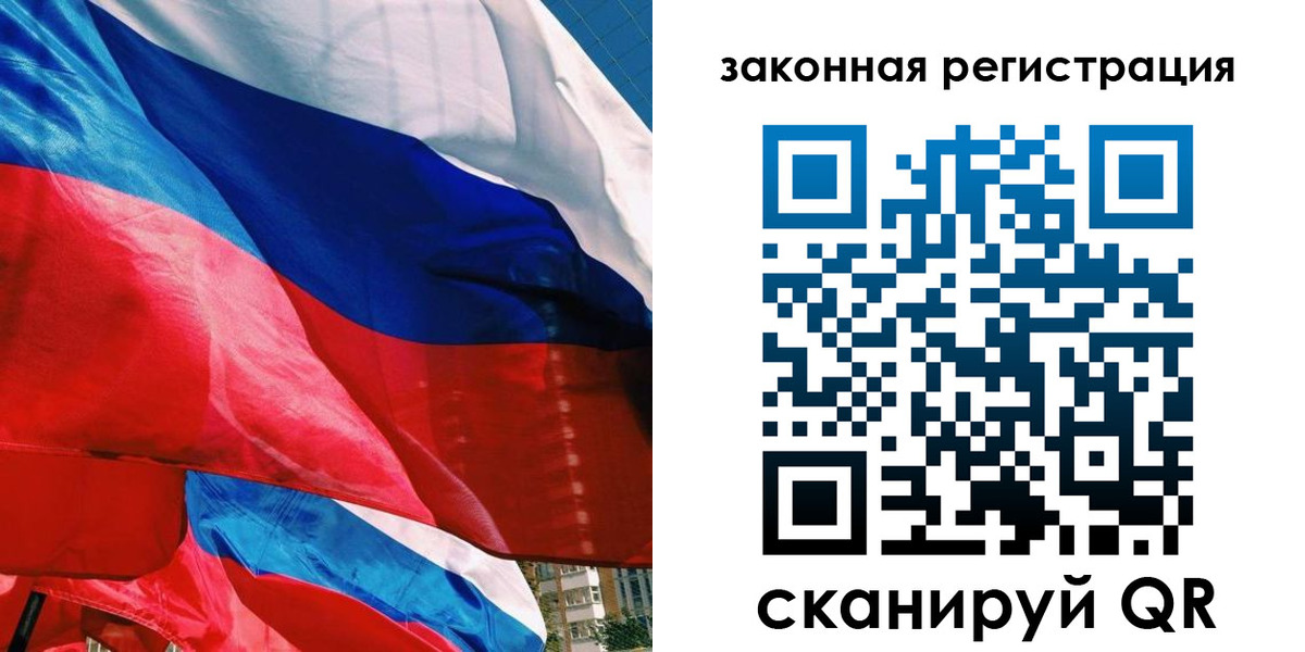 прописка паспорт в Алексине