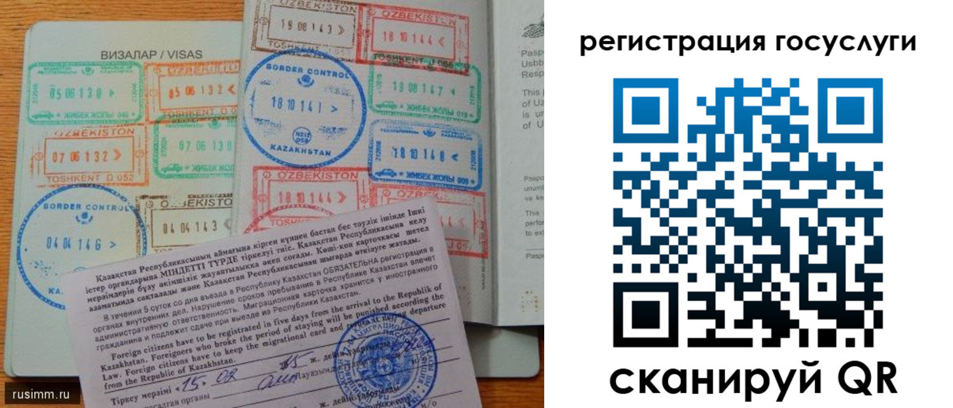 прописка для работы в Алексине