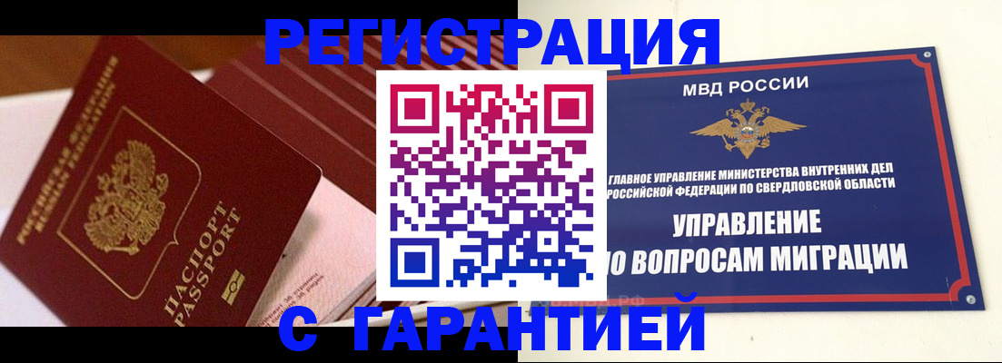 регистрация для школы в Алексине