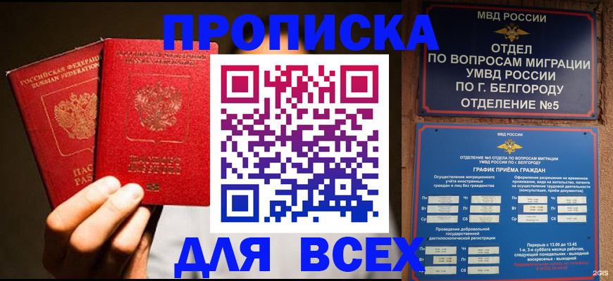регистрация для дет. сада в Алексине