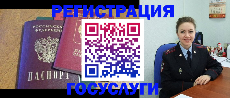 временная регистрация гарантия в Алексине